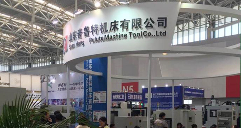 第十届中国（山东）国际装备制造博览会 ZX540钻攻中心荣获机床金奖